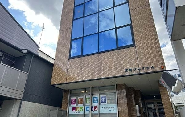 ニチイキッズ大津京町保育園