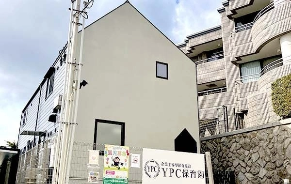 YPC保育園　篠原北町