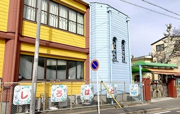 白鳩保育園　宗教法人慈雲院