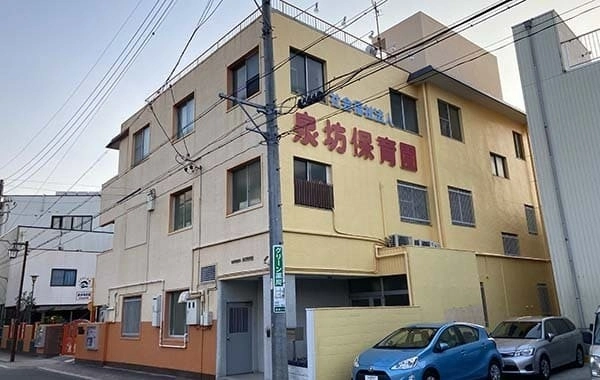 社会福祉法人 泉坊保育園