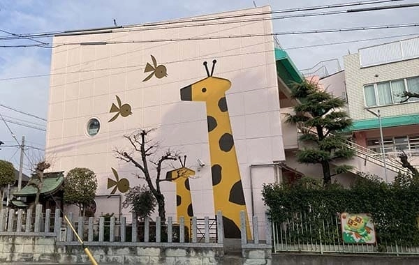 社会福祉法人鈴村福祉会　白雲幼児園