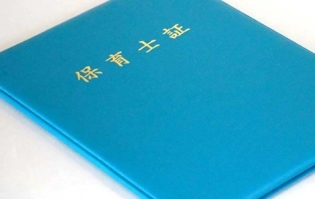 保育士免許で働けるところは、認可保育園だけじゃない！