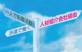 保育士の転職は「紹介会社の利用」が便利＆有利