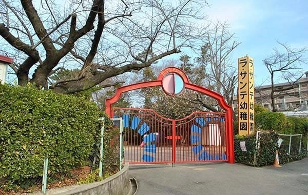 ラ・サンテ幼稚園