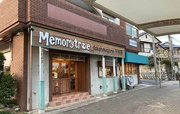 memorytree大将ヶ根保育園