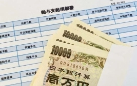 10月の最低賃金改定で全国平均時給が1004円に。保育士の給与も上がる？