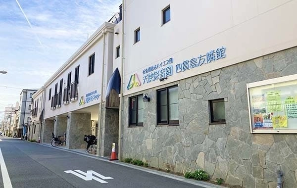 社会福祉法人イエス団　天使保育園