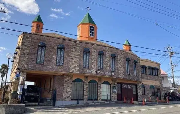 社会福祉法人博乃会　認定こども園　日吉台保育園