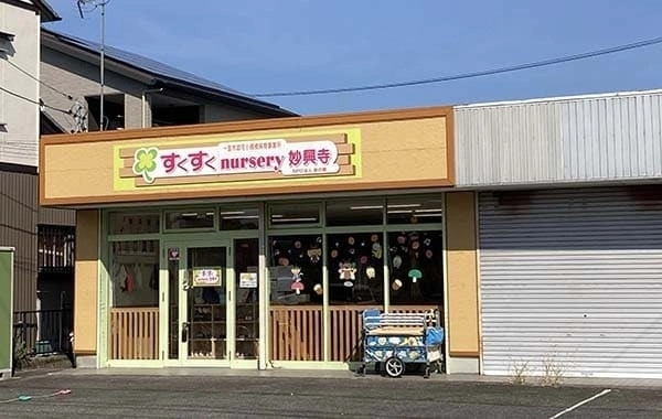 すくすくnursery妙興寺