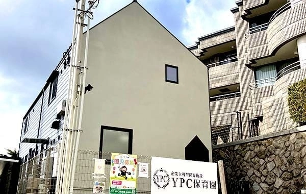 YPC保育園　篠原北町