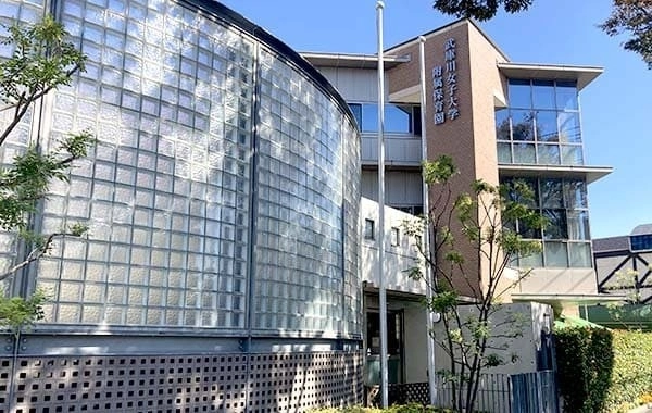 学校法人 武庫川学院　武庫川女子大学附属保育園