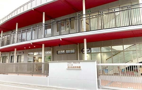 学校法人常磐会学園　常磐会短期大学付属　茨木高美幼稚園