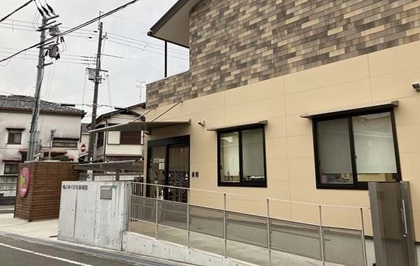 社会福祉法人くじら　梅ノ木くじら保育園