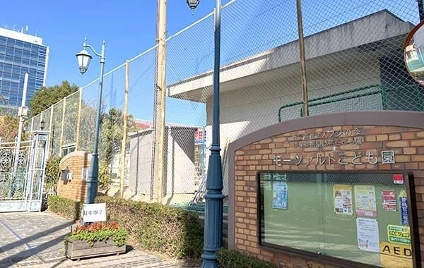 社会福祉法人フジの会　幼保連携型認定こども園　モーツァルトこども園