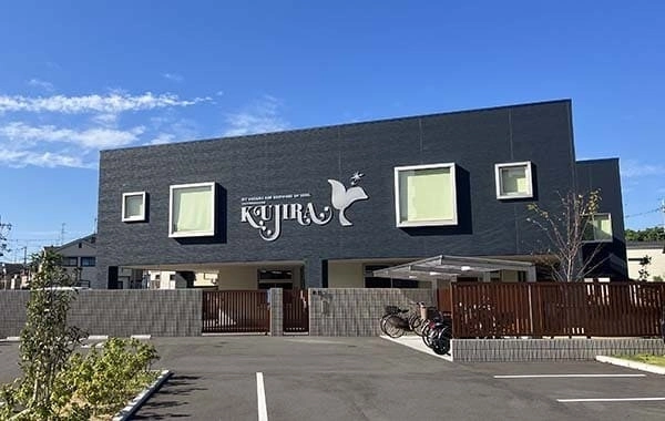 学校法人城地学園　認定こども園　くすのき幼稚園