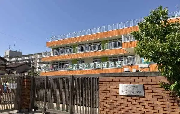 社会福祉法人岡町福祉会　明の守おかまち学園