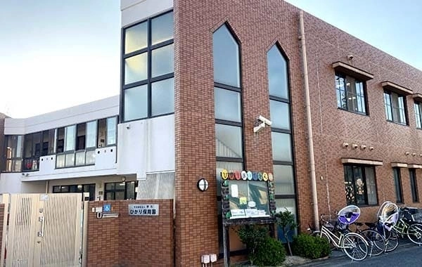 社会福祉法人静和　ひかり保育園