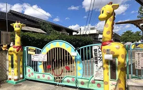 社会福祉法人横大路こども園