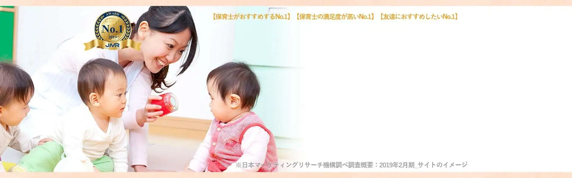 PCメインビジュアル