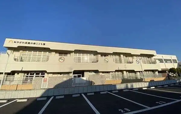 社会福祉法人大阪誠昭会　ねやがわ成美の森こども園