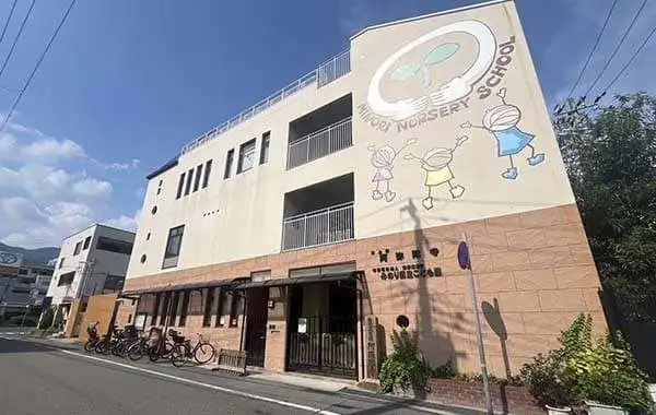 社会福祉法人みのり福祉会　幼保連携型みのり認定こども園