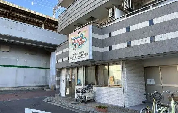 株式会社セリオ　エンジェルキッズ八戸ノ里園