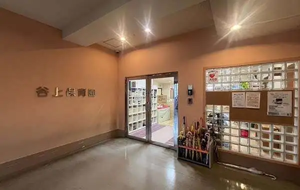 神戸電鉄株式会社　谷上保育園