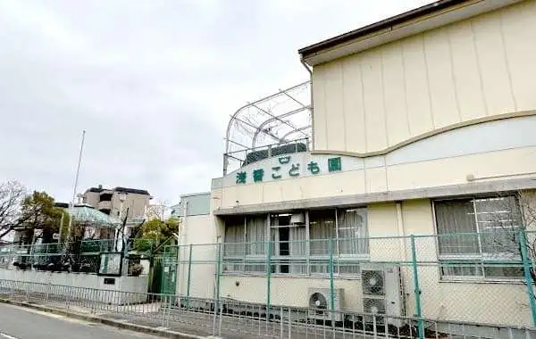 社会福祉法人堺常磐会　幼保連携型認定こども園　浅香こども園