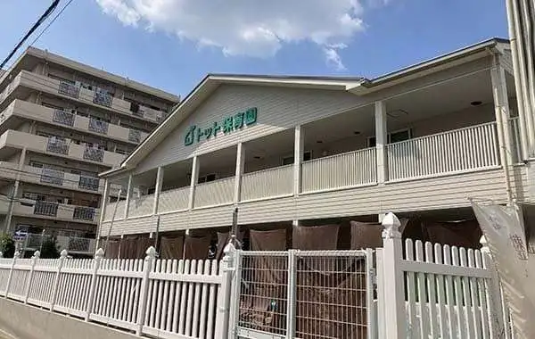 トット保育園御器所