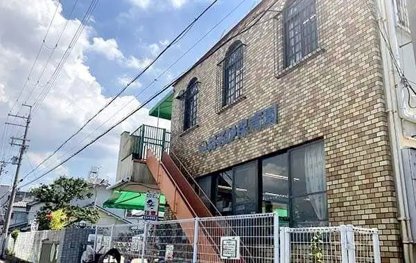 社会福祉法人青雲福祉会 はるか保育園