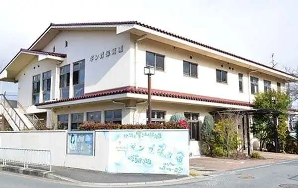 社会福祉法人銀河　ギンガ保育園