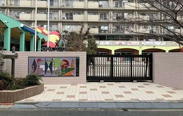 学校法人三愛学園 三愛幼稚園 三愛こども園