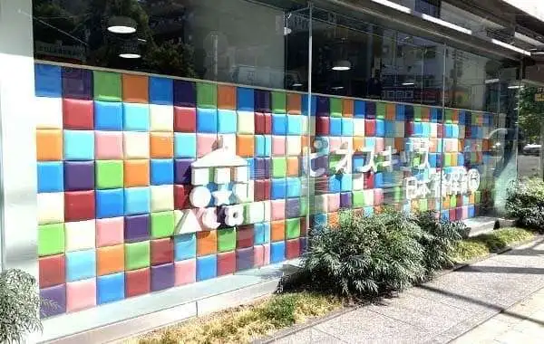 社会福祉法人仁風会　ビオスキッズ日本橋保育園