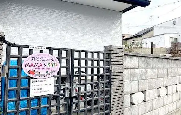 MAMA&KIDS　上之町園
