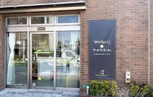 社会福祉法人檸檬会　れもんのこ昭和町保育園