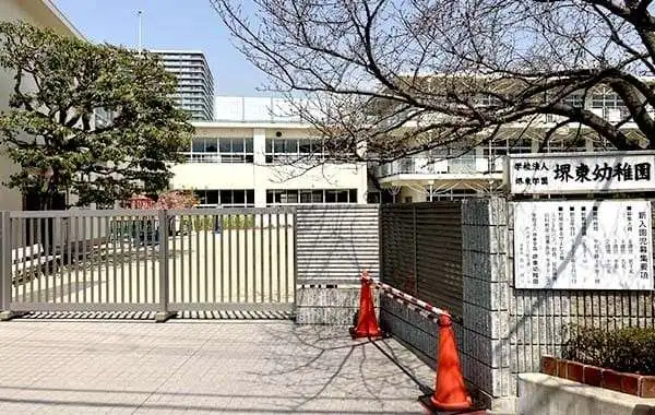 学校法人堺東学園　堺東幼稚園
