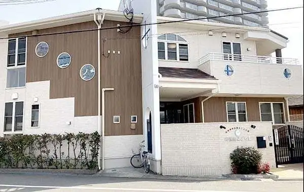社会福祉法人神徳保育会 幼保連携型認定こども園　神徳館こども園
