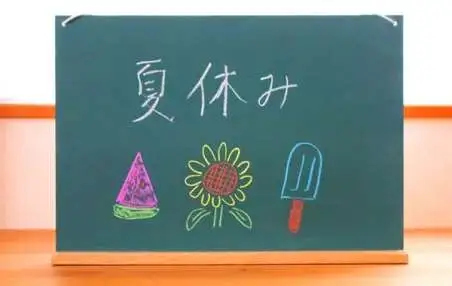 幼稚園の夏休み・冬休みはいつ？ その間の先生の仕事って？