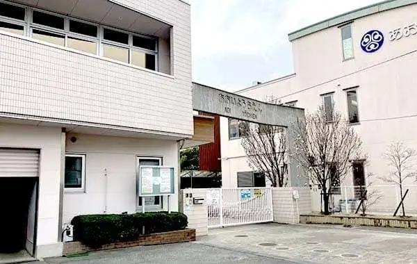 学校法人葵学園　認定こども園あおい幼稚園