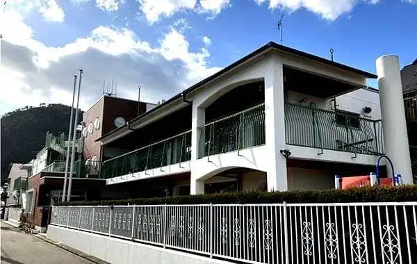 社会福祉法人鷹ヶ峯友遊福祉会　幼保連連携型認定こども園　たかがみねこども園