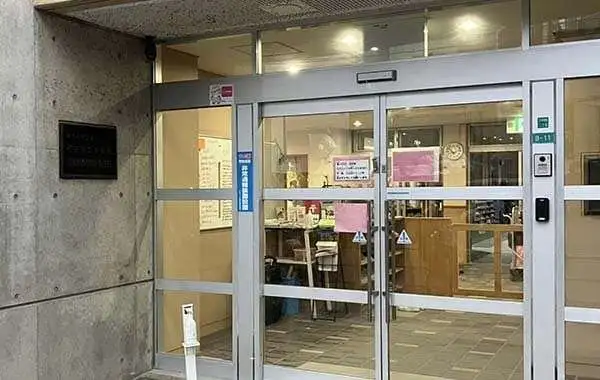 社会福祉法人石井記念愛染園　愛染橋保育園