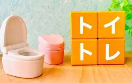 保育園でのトイレトレーニング、「いつから」「どんなふうに」進めればいいの？