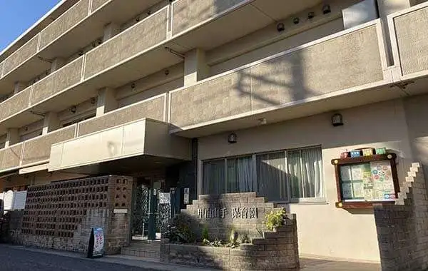 社会福祉法人千種会　甲南山手保育園