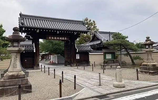 宗教法人壬生寺　壬生寺保育園