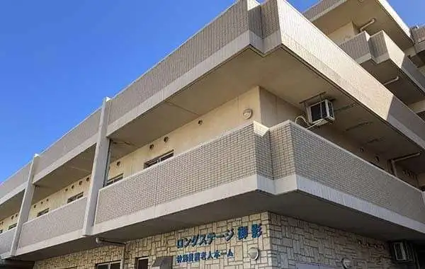社会福祉法人鶯園　御影COCORO保育園