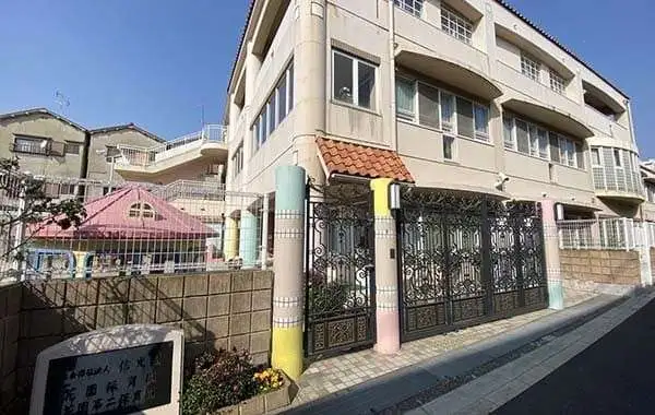 社会福祉法人信光園　花園こども園