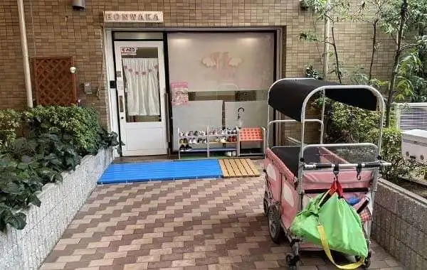一般社団法人フルーリル　甲子園口 ほんわか保育園