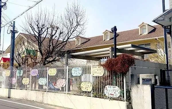 社会福祉法人堺ひかり会　登美丘西こども園