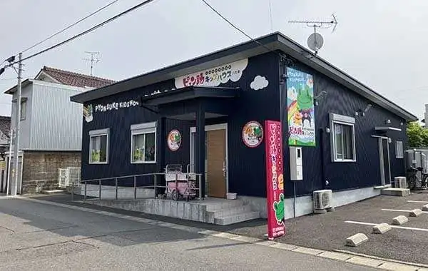 ピョン助キッズハウス八町通
