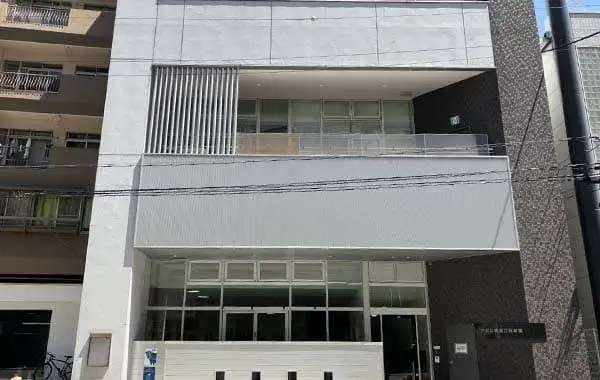 社会福祉法人博樹会　アポロ南堀江保育園